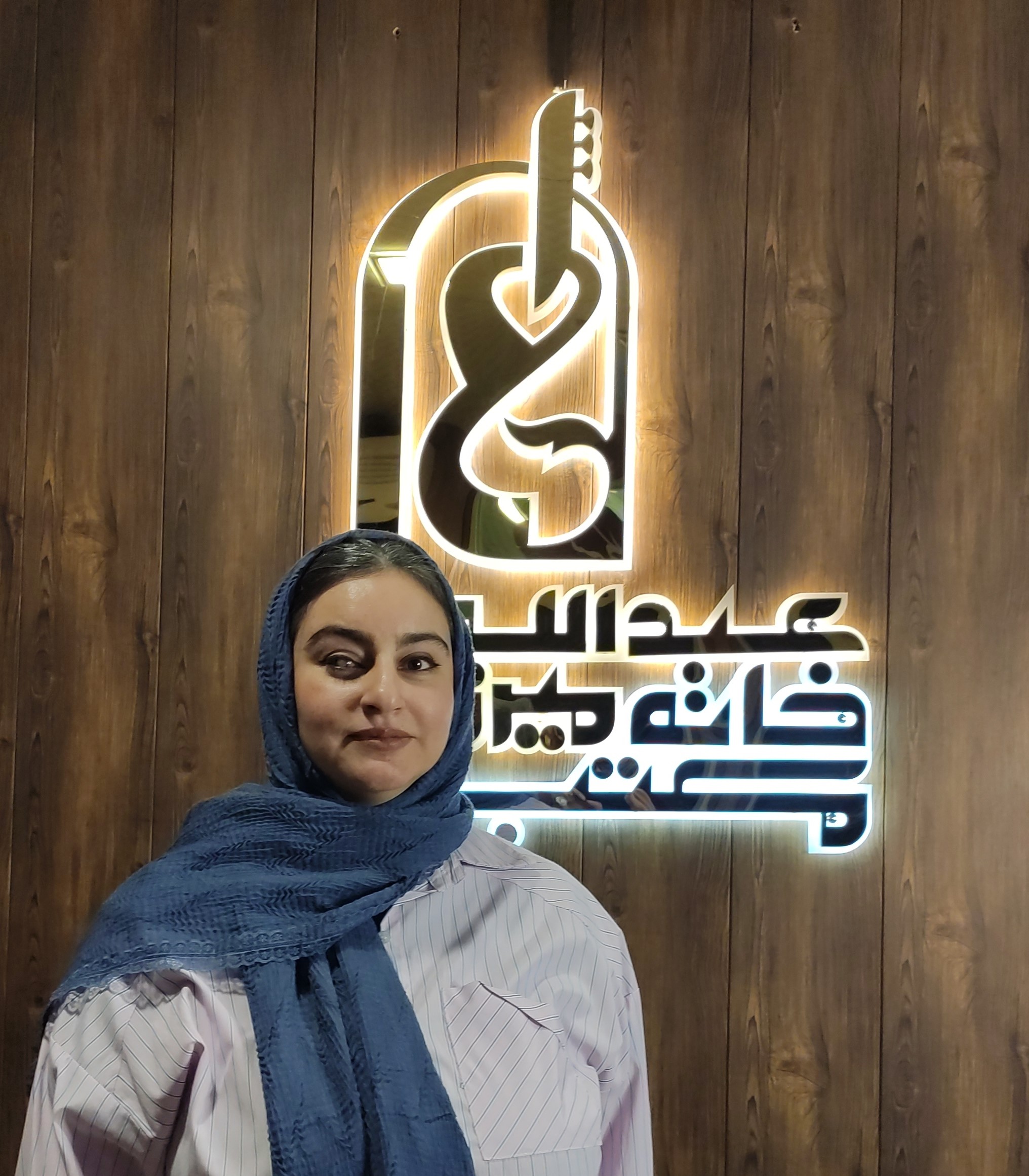 سرکار خانم زهرا جهانگیر