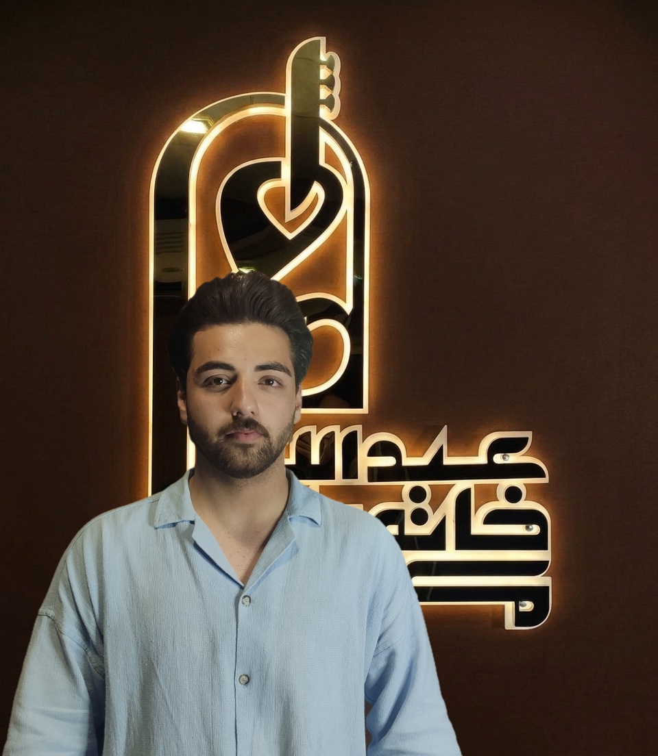 جناب آقای محمد نجفی
