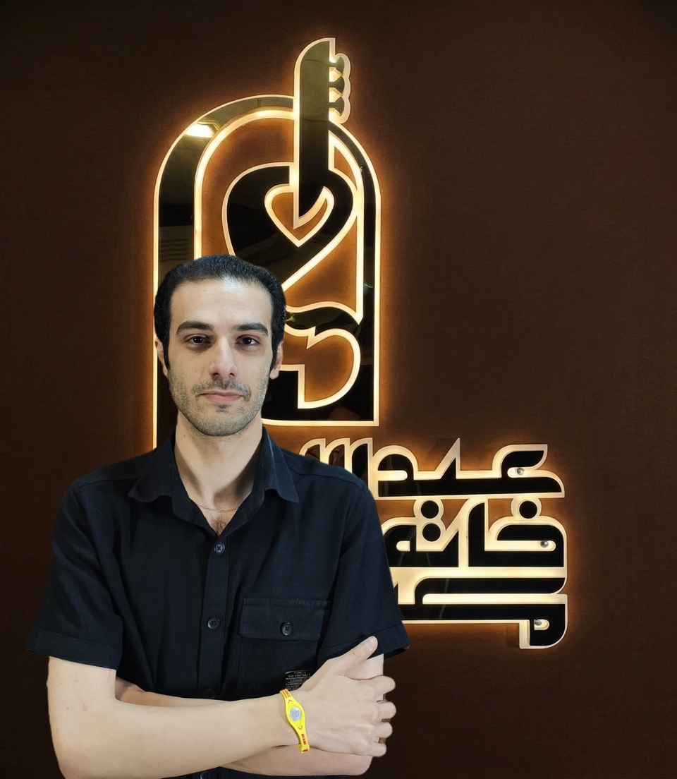 جناب آقای امیر حسام عظیمی