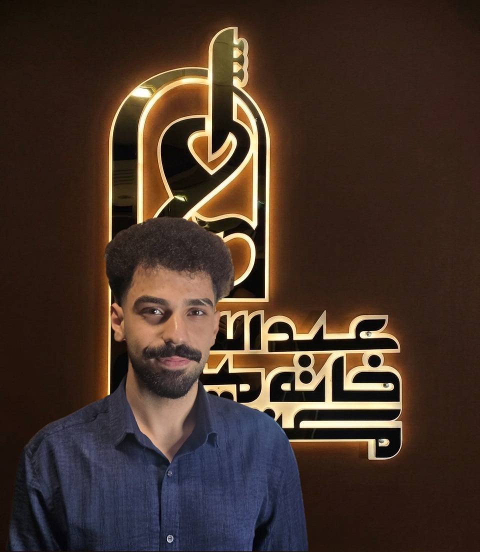 جناب آقای علیرضا کرمانی